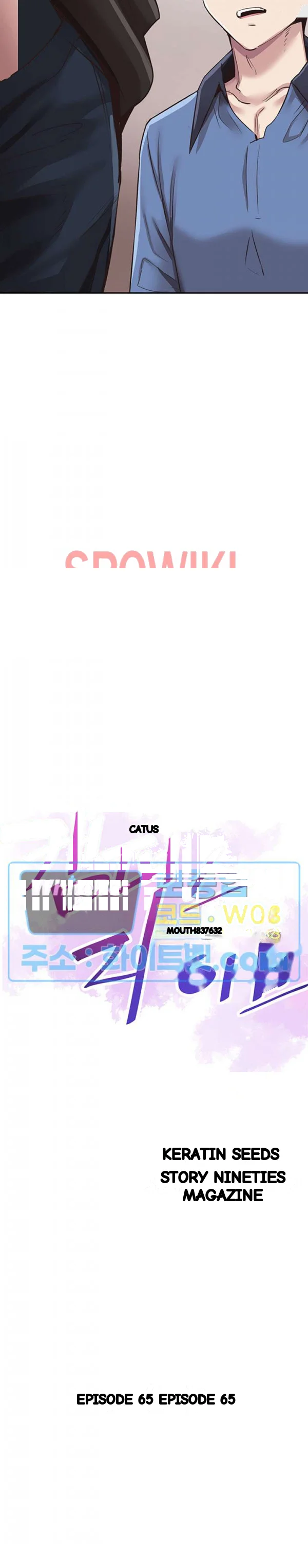 Campus Live Chapter 65 - Page 6