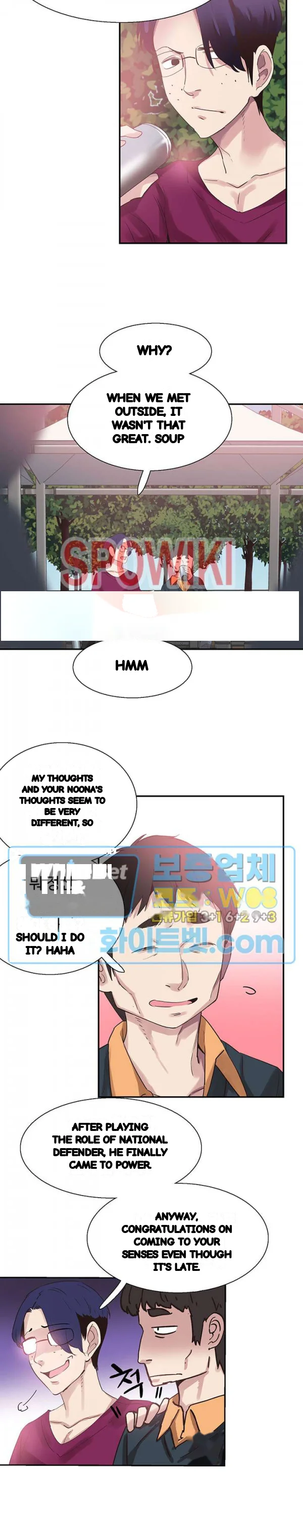 Campus Live Chapter 66 - Page 14