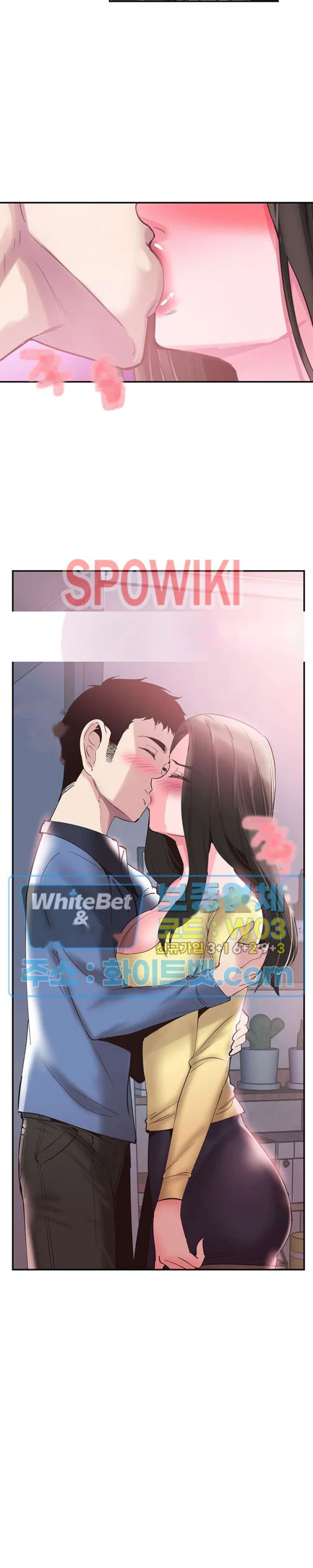 Campus Live Chapter 66 - Page 16
