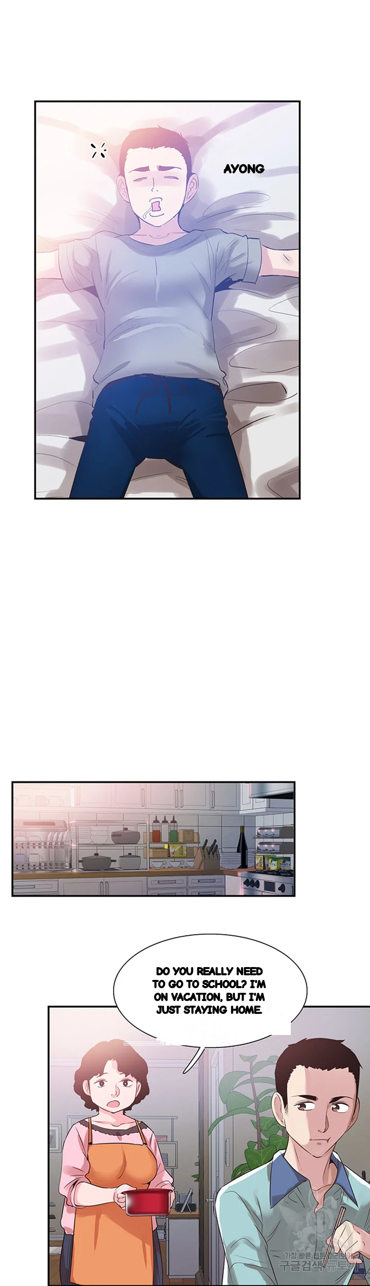 Campus Live Chapter 67 - Page 12