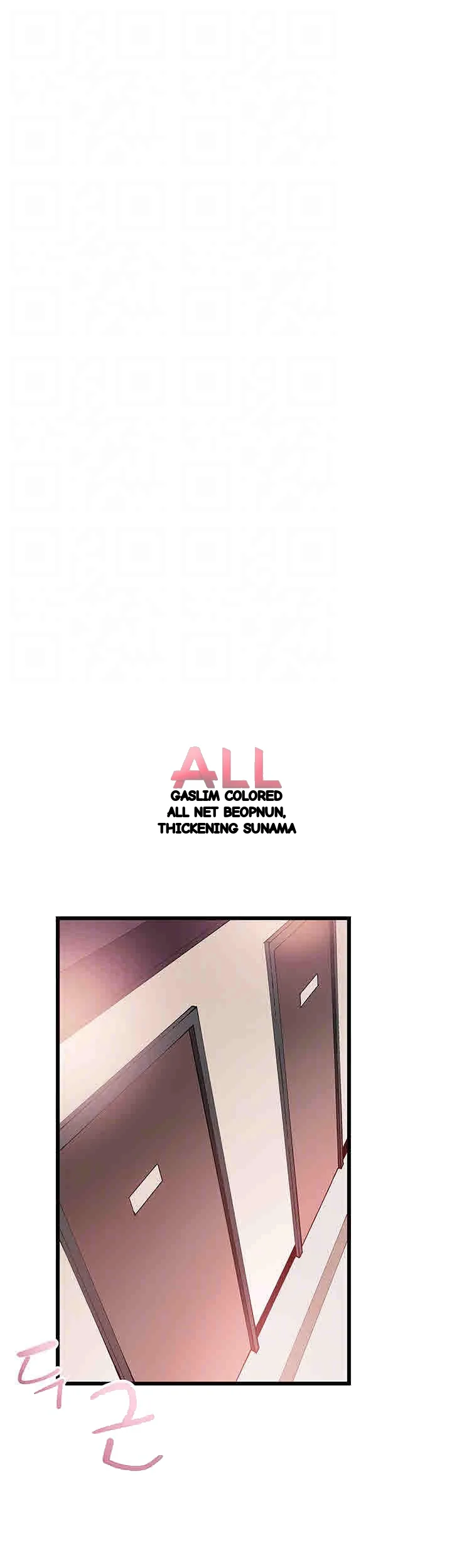 Campus Live Chapter 7 - Page 14