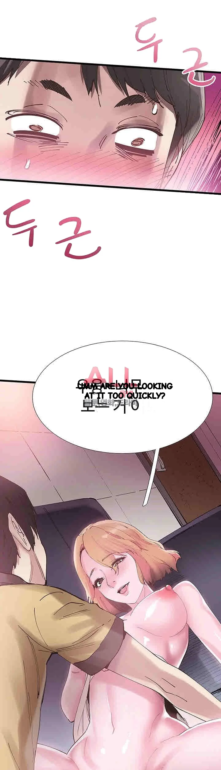 Campus Live Chapter 7 - Page 15