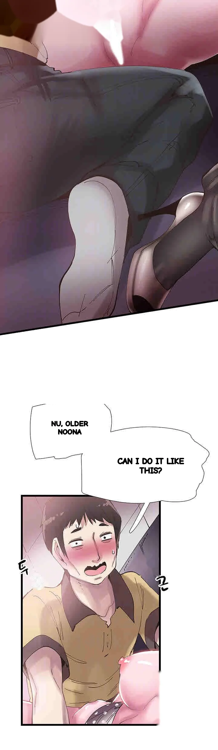 Campus Live Chapter 7 - Page 16