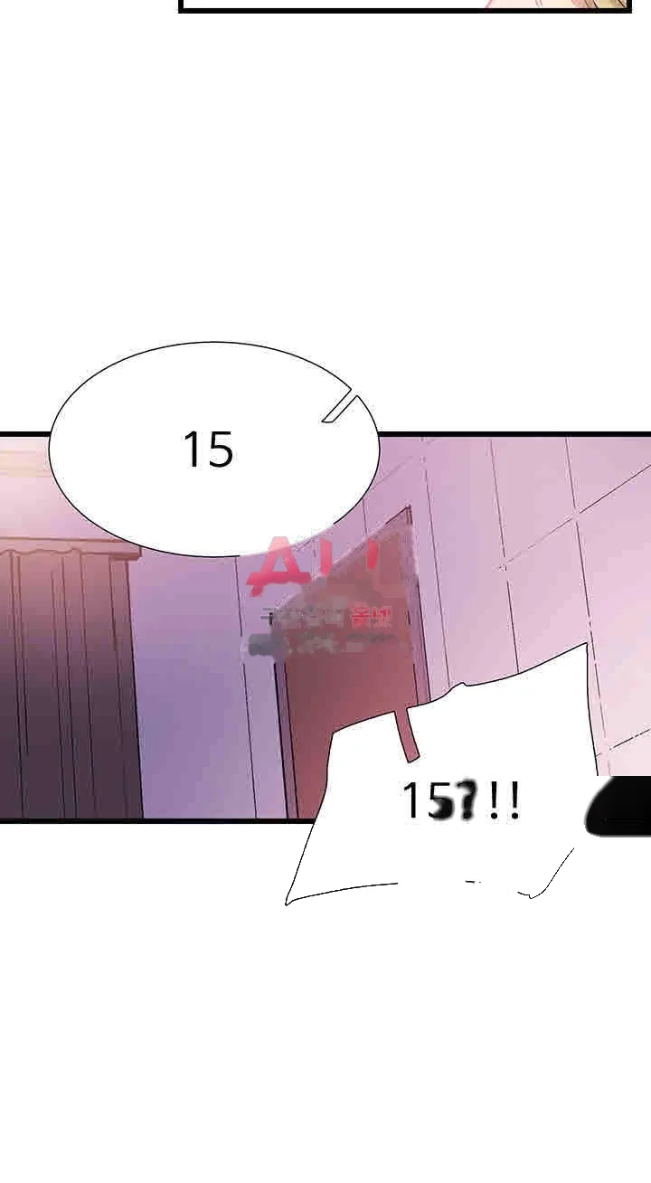 Campus Live Chapter 7 - Page 19