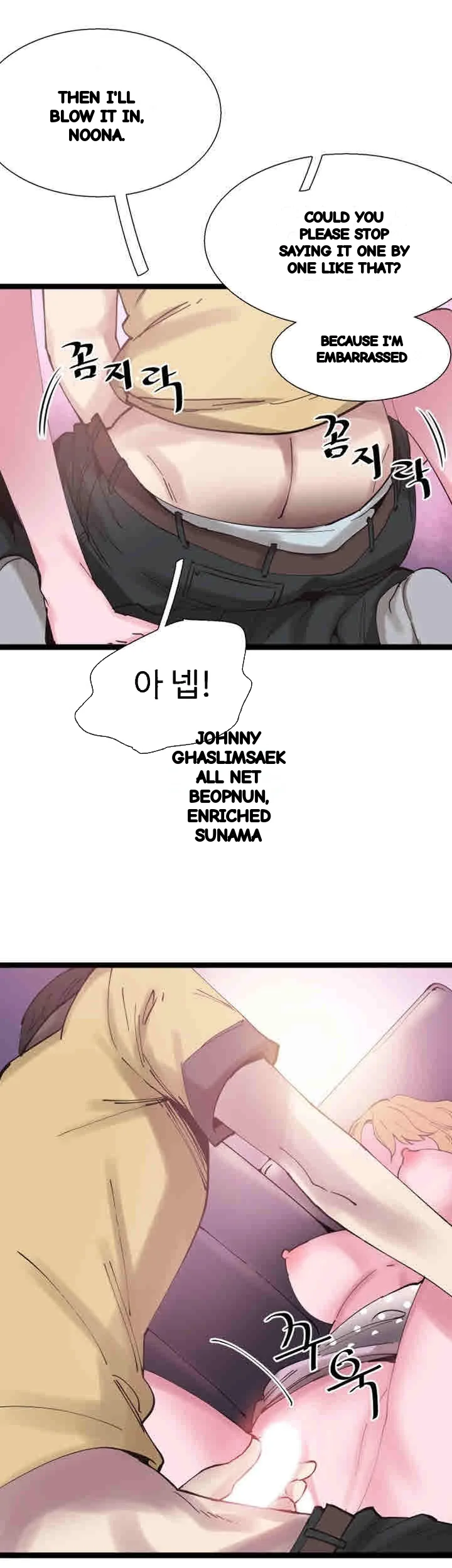 Campus Live Chapter 7 - Page 22