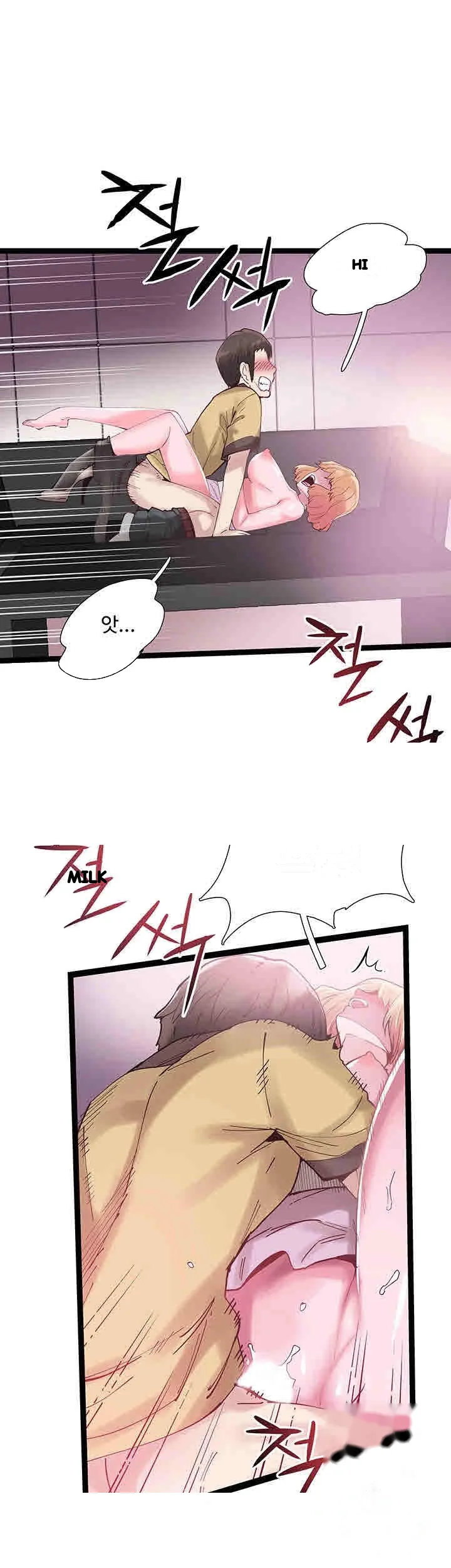 Campus Live Chapter 7 - Page 29