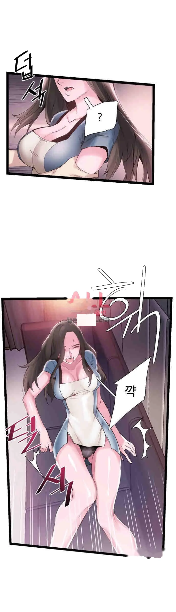 Campus Live Chapter 7 - Page 47