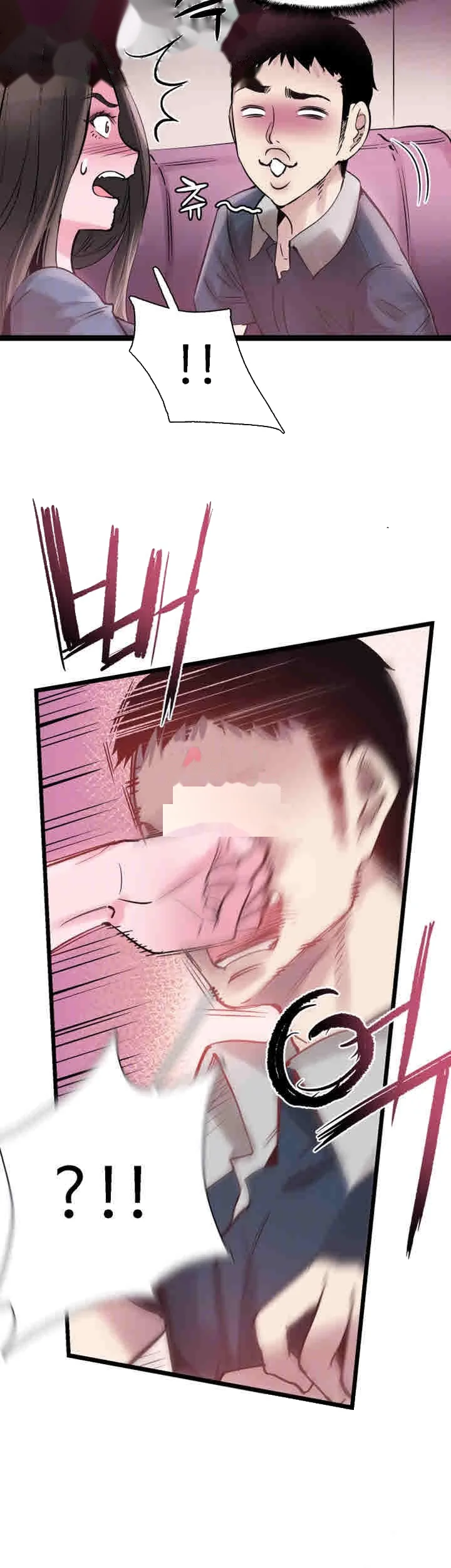 Campus Live Chapter 8 - Page 16