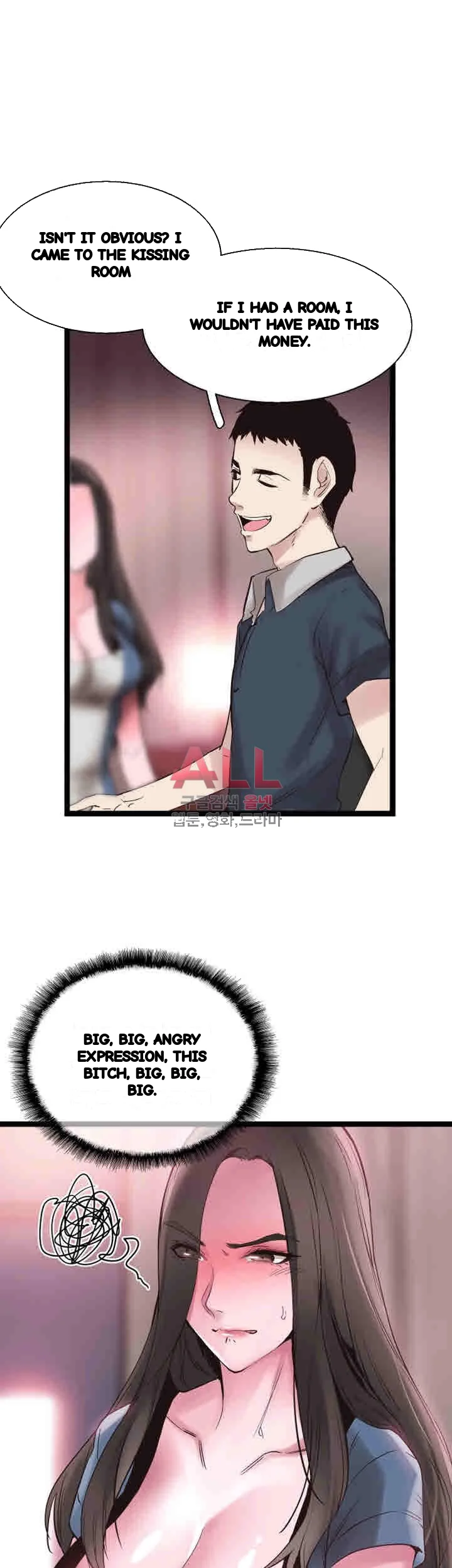 Campus Live Chapter 8 - Page 27