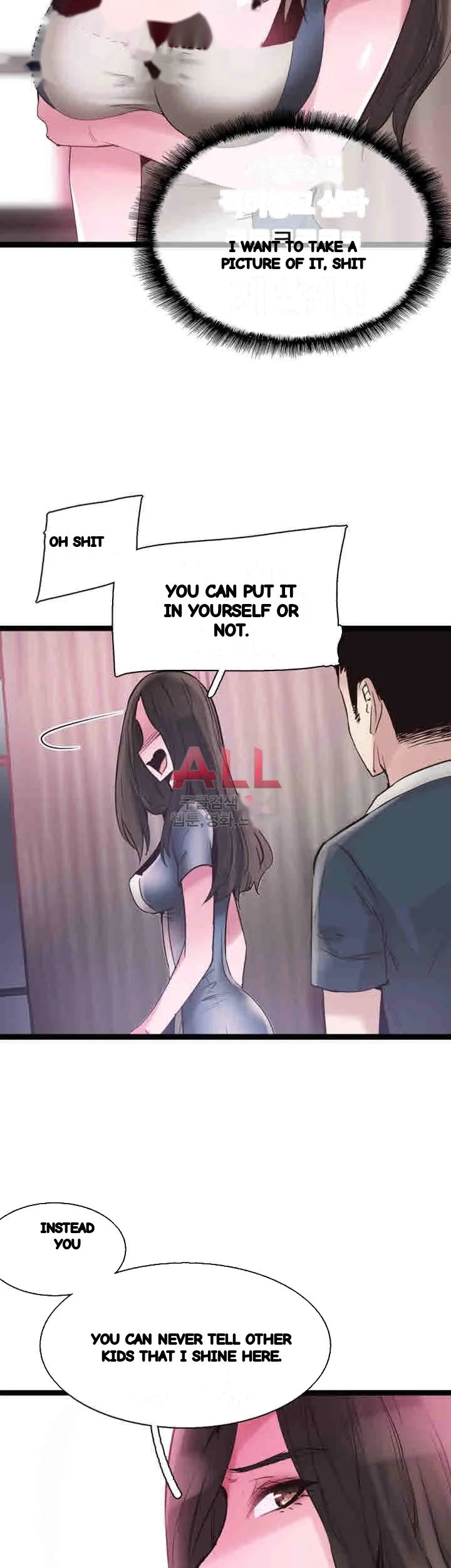 Campus Live Chapter 8 - Page 28