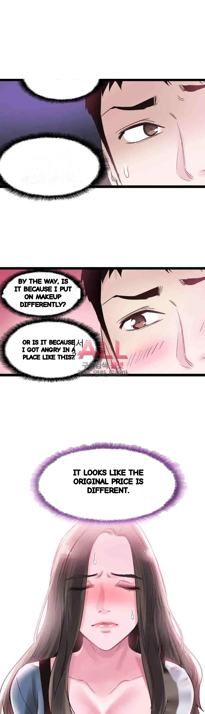 Campus Live Chapter 8 - Page 33