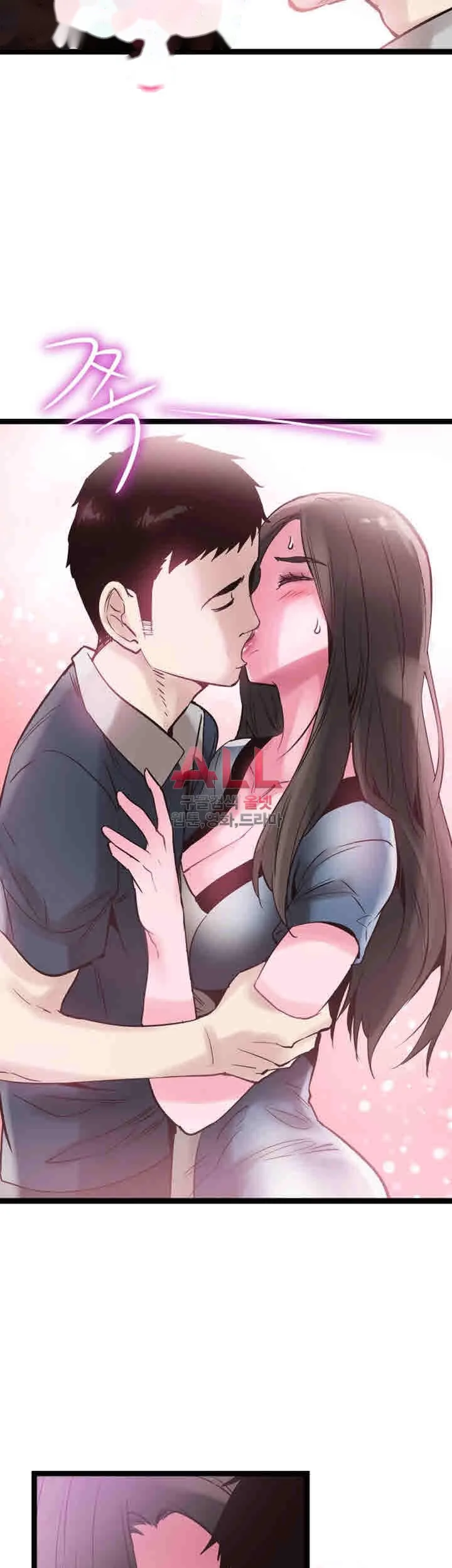 Campus Live Chapter 8 - Page 37