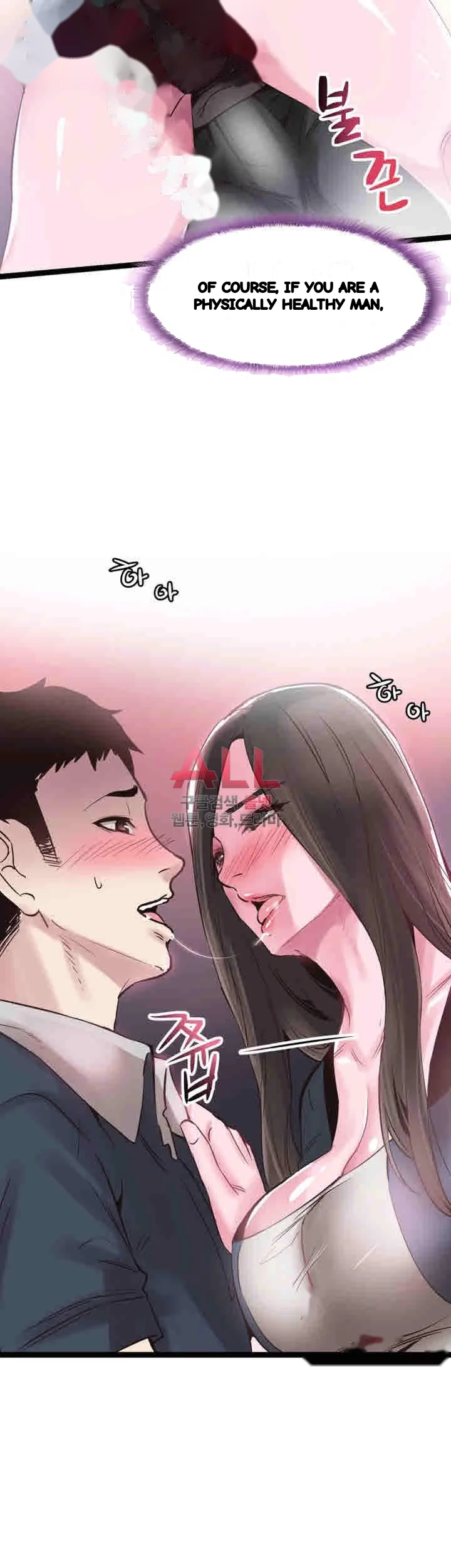 Campus Live Chapter 8 - Page 43
