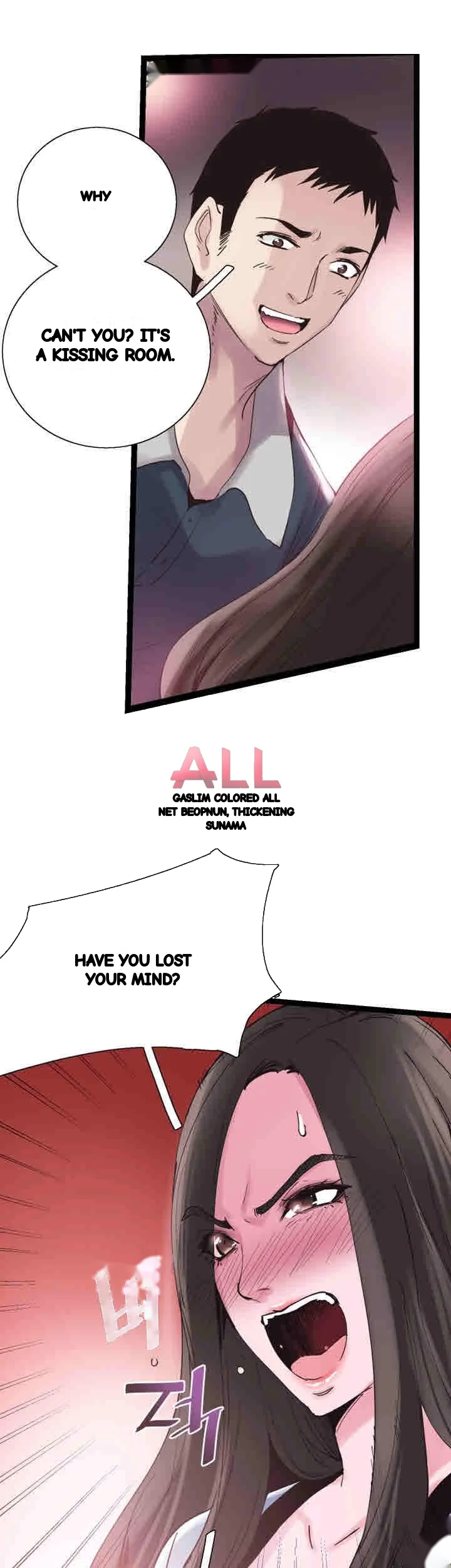 Campus Live Chapter 9 - Page 21
