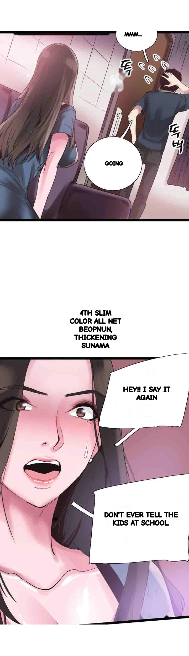 Campus Live Chapter 9 - Page 24