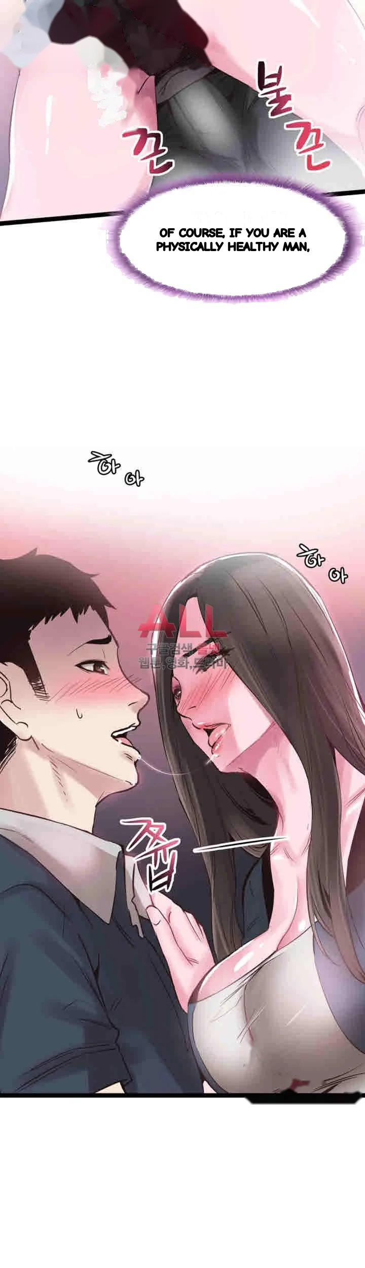 Campus Live Chapter 9 - Page 3