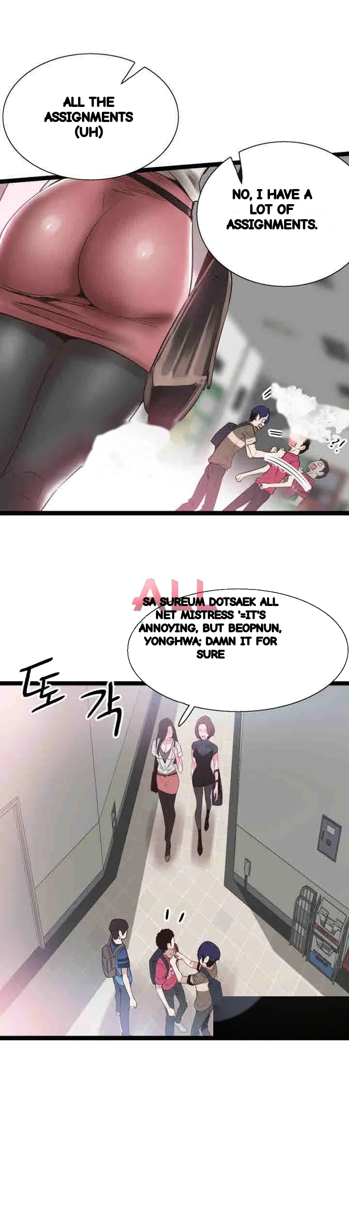 Campus Live Chapter 9 - Page 39