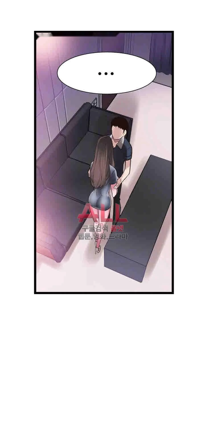 Campus Live Chapter 9 - Page 4