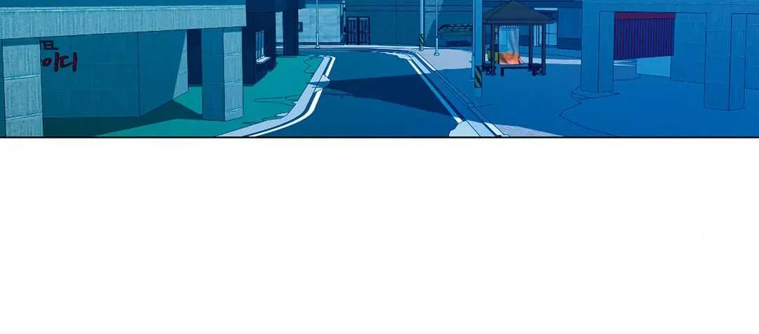 Campus Love Chapter 10 - Page 11