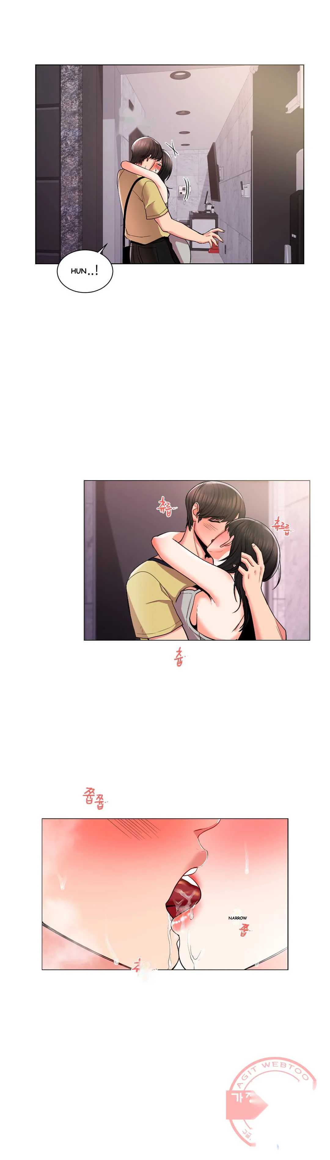 Campus Love Chapter 10 - Page 12