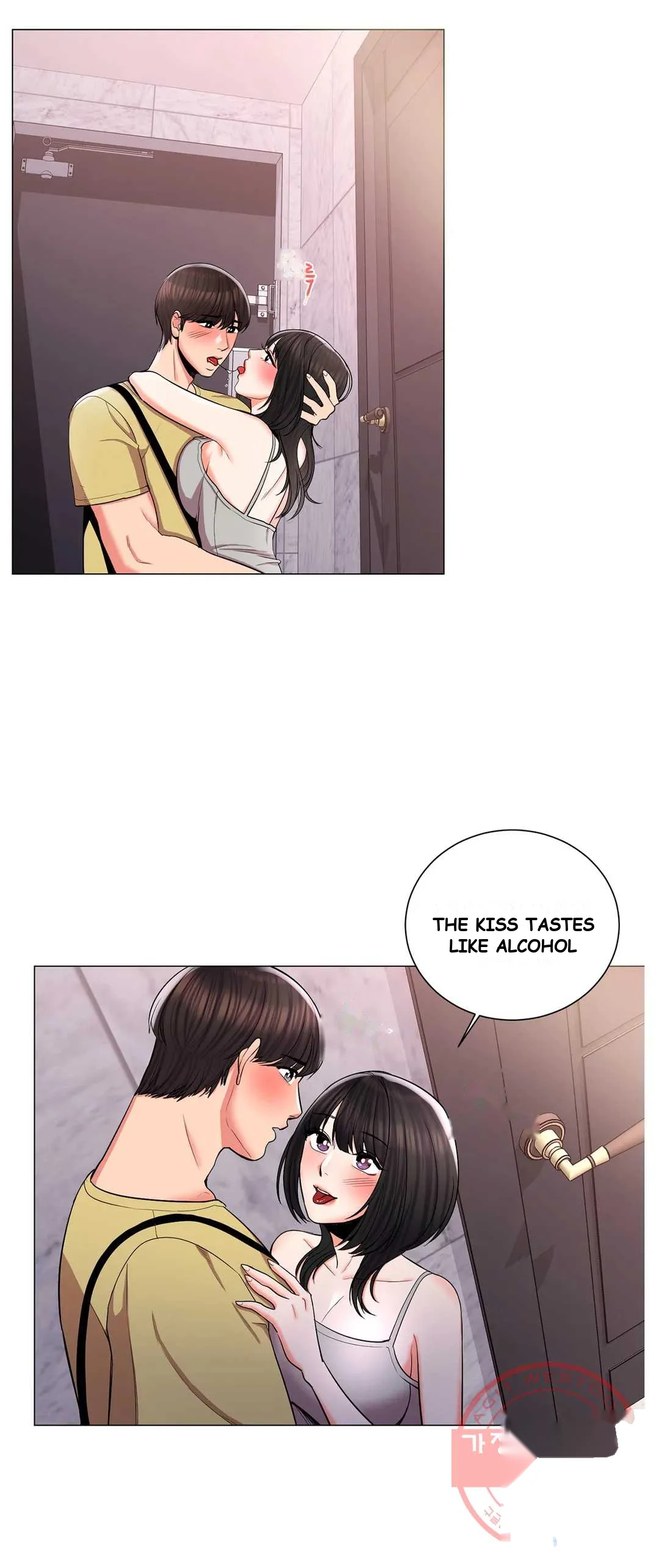 Campus Love Chapter 10 - Page 13