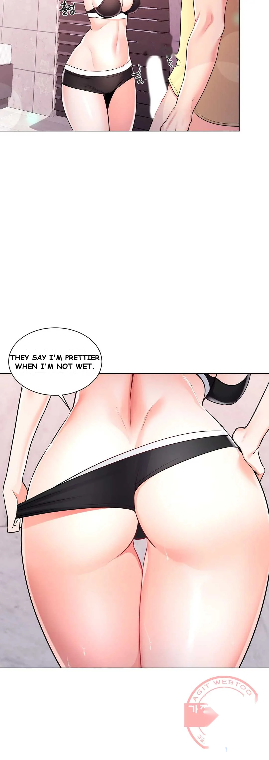 Campus Love Chapter 10 - Page 17