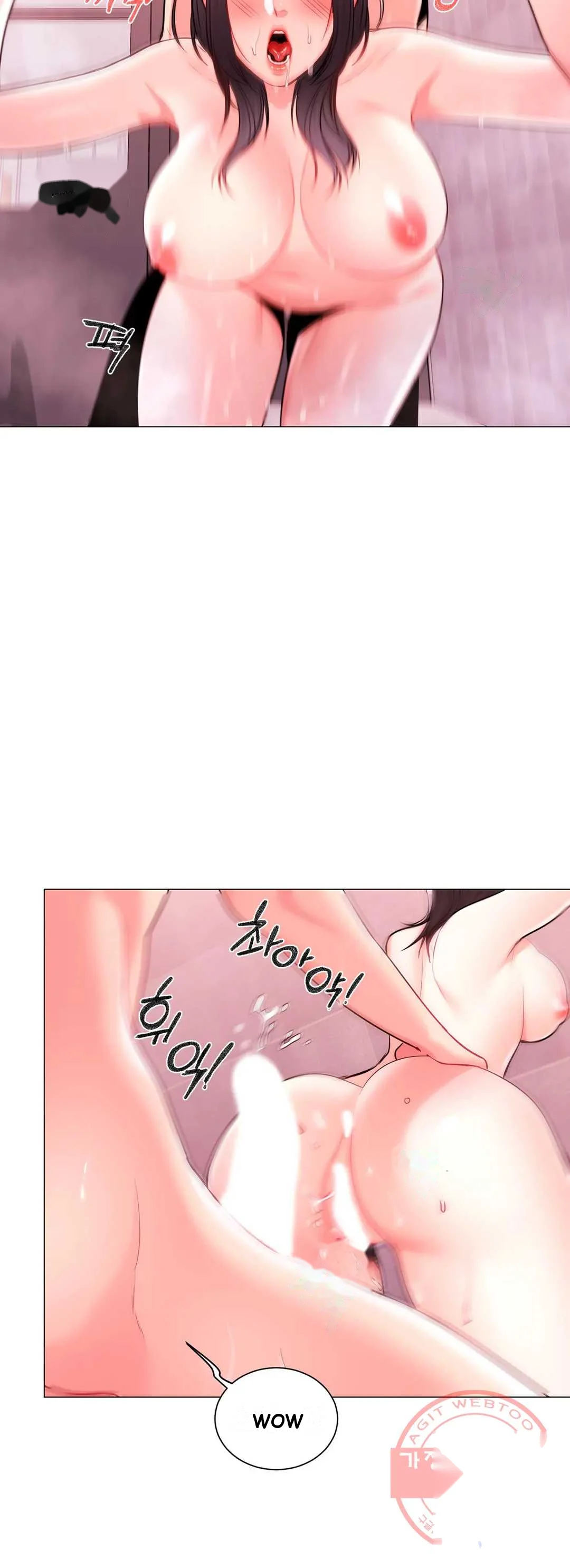 Campus Love Chapter 10 - Page 24