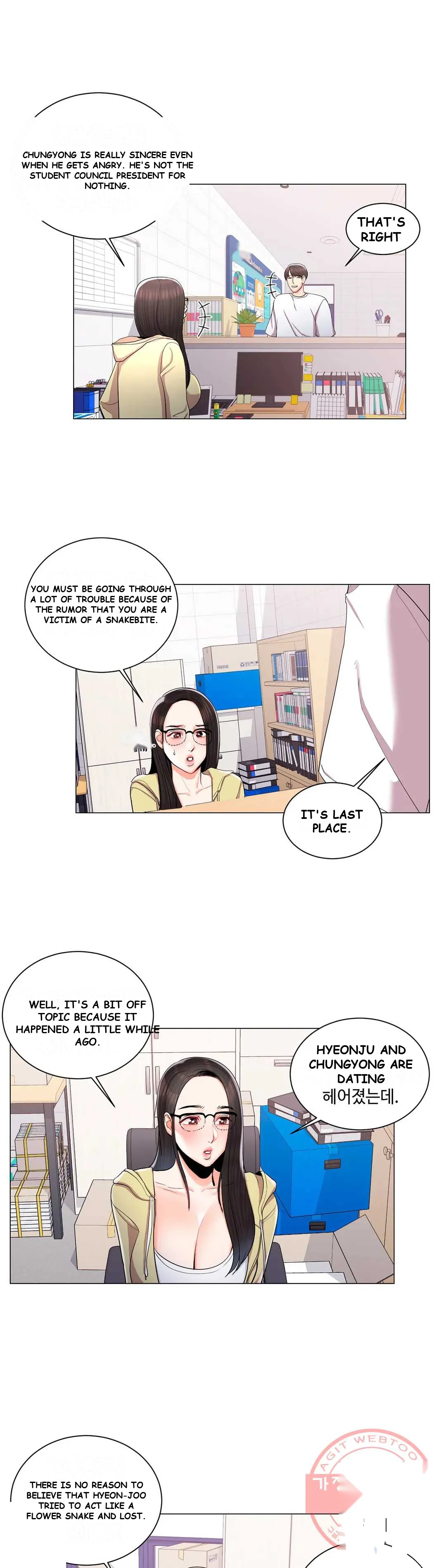 Campus Love Chapter 10 - Page 32