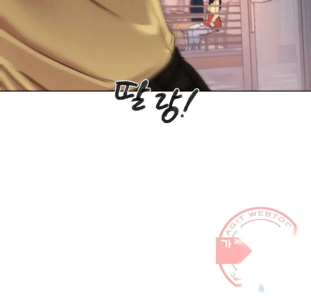 Campus Love Chapter 10 - Page 4