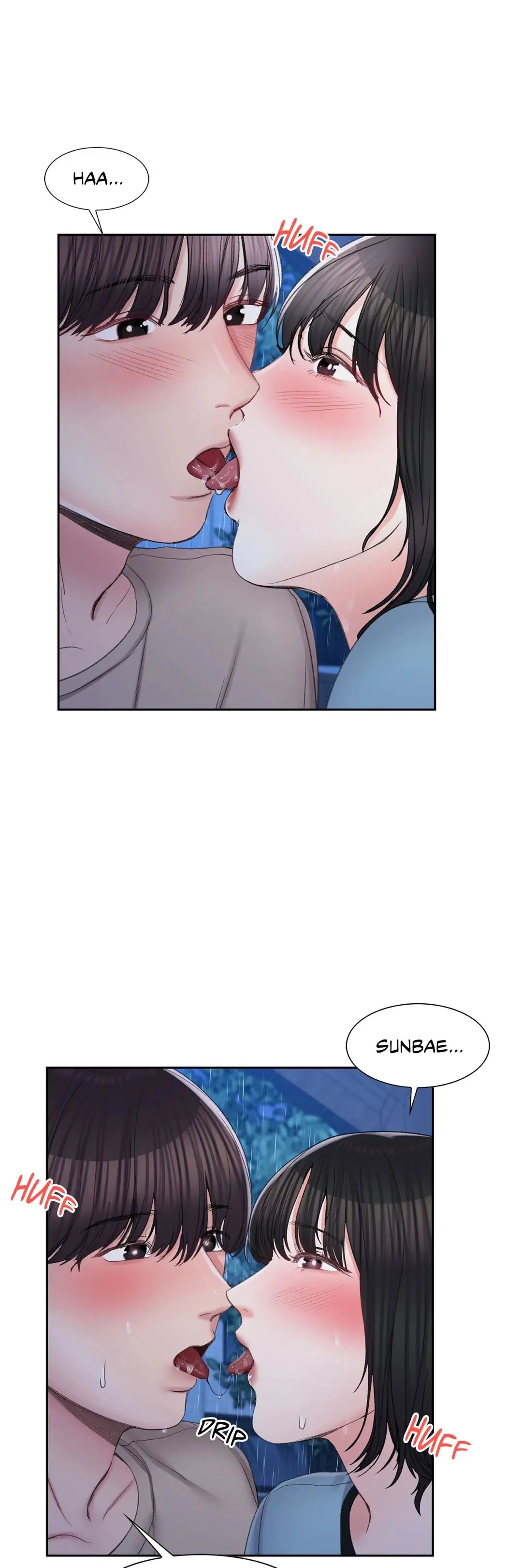 Campus Love Chapter 30 - Page 2