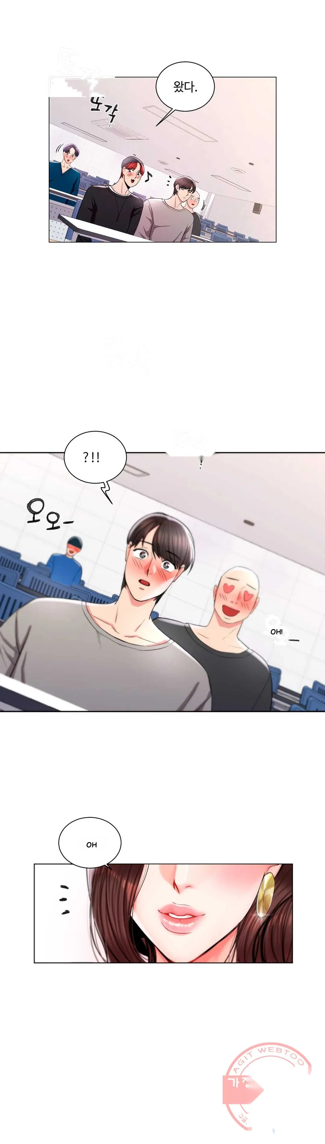 Campus Love Chapter 8 - Page 2