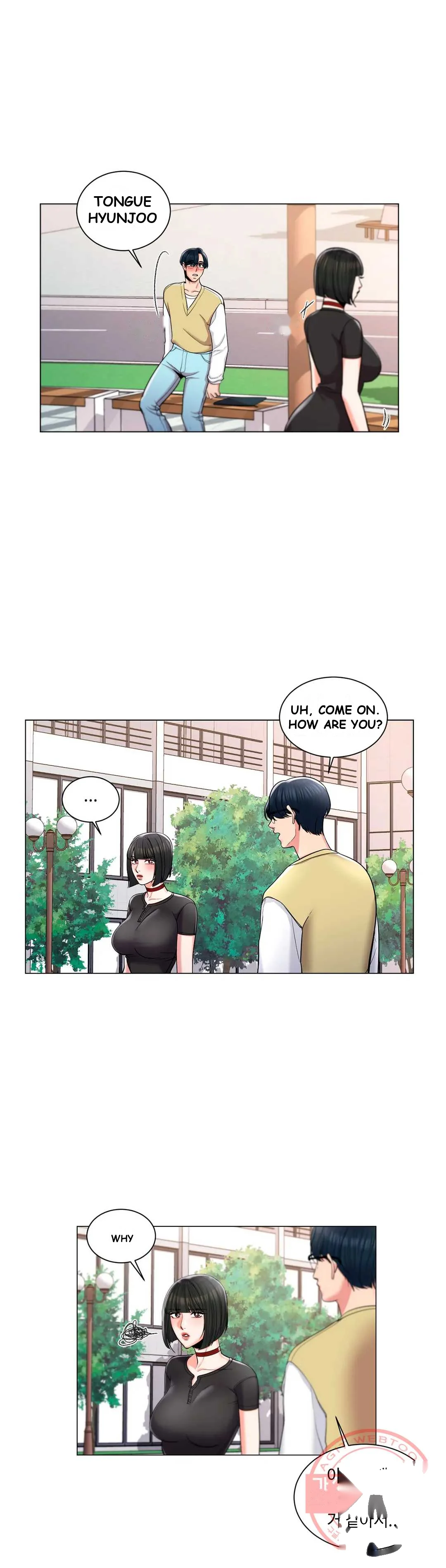 Campus Love Chapter 8 - Page 21