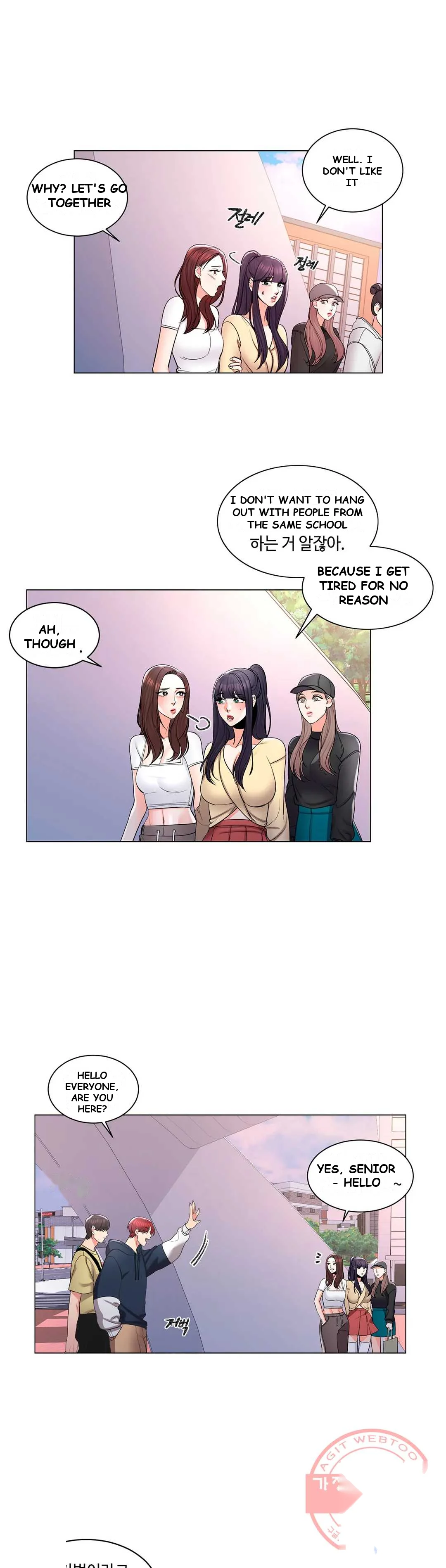 Campus Love Chapter 9 - Page 18