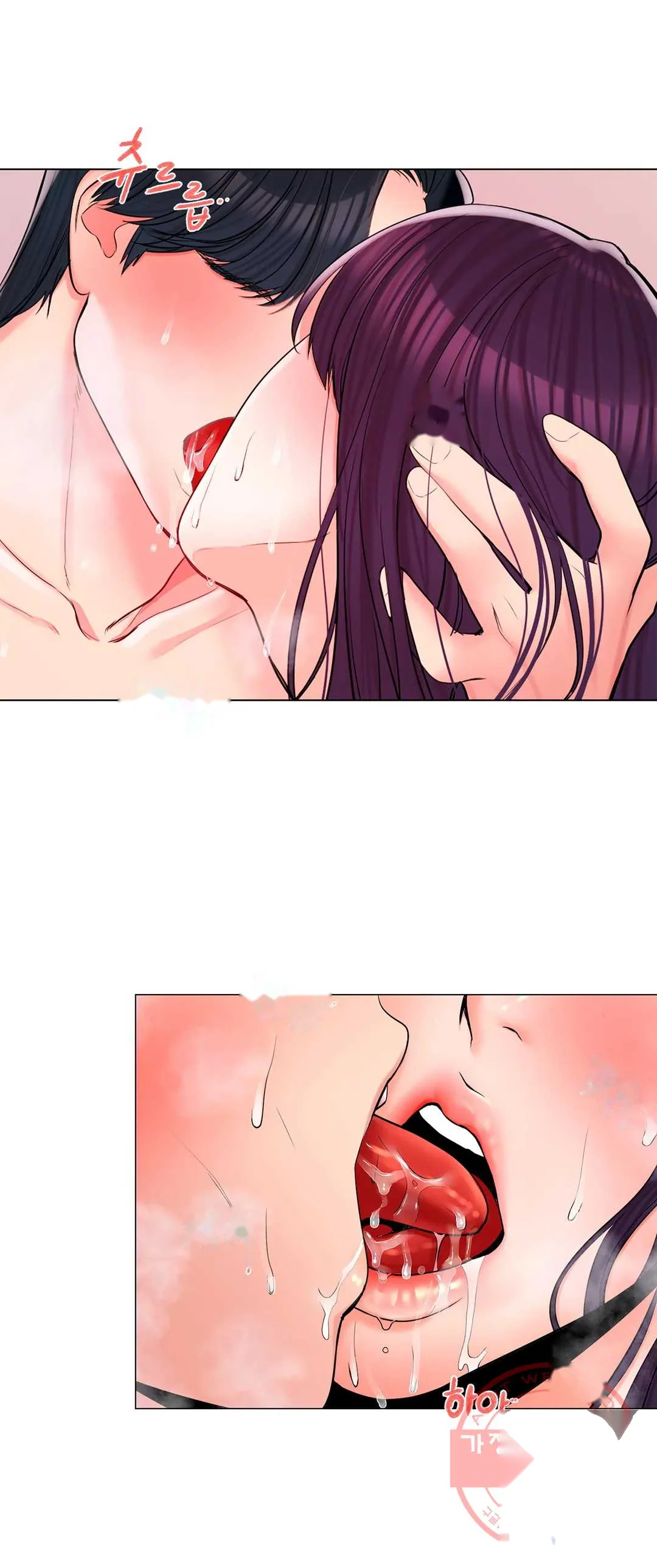 Campus Love Chapter 9 - Page 2