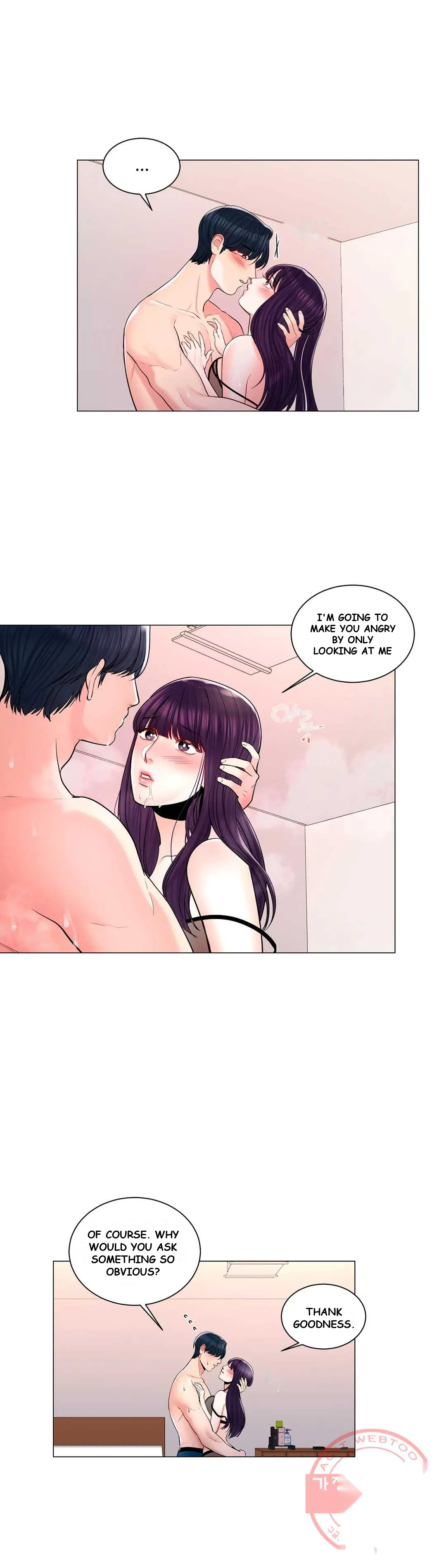 Campus Love Chapter 9 - Page 6