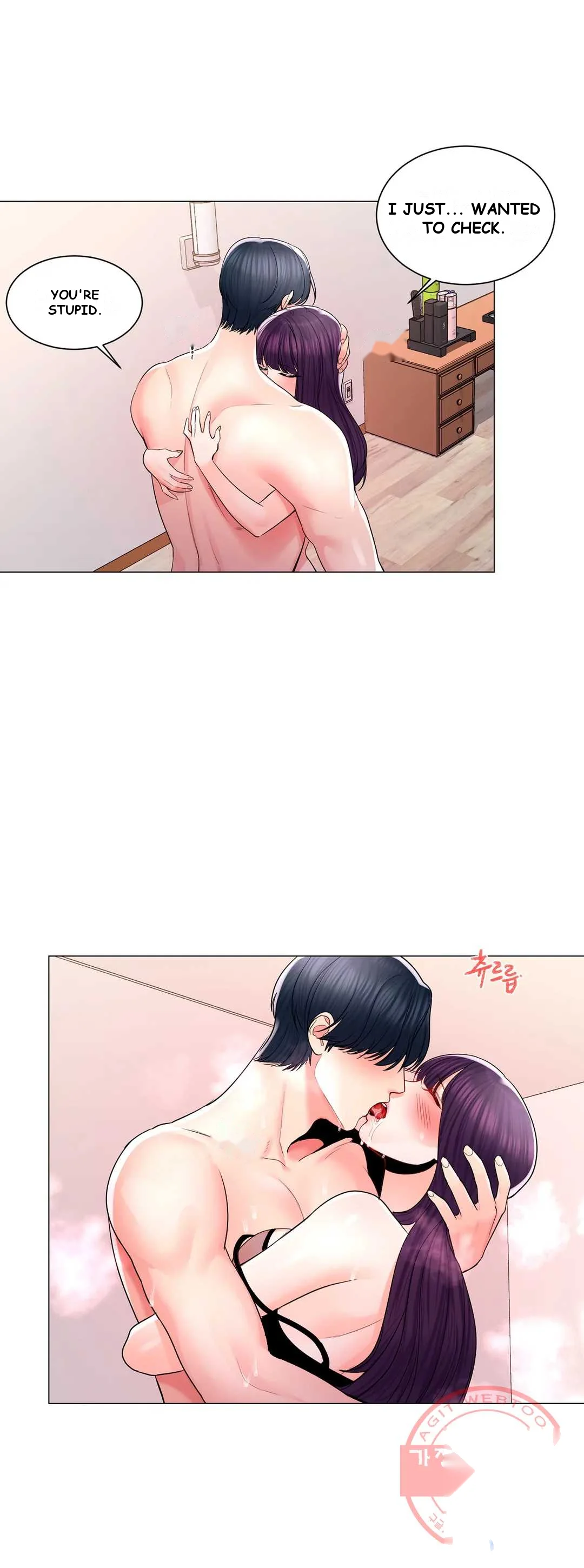 Campus Love Chapter 9 - Page 7