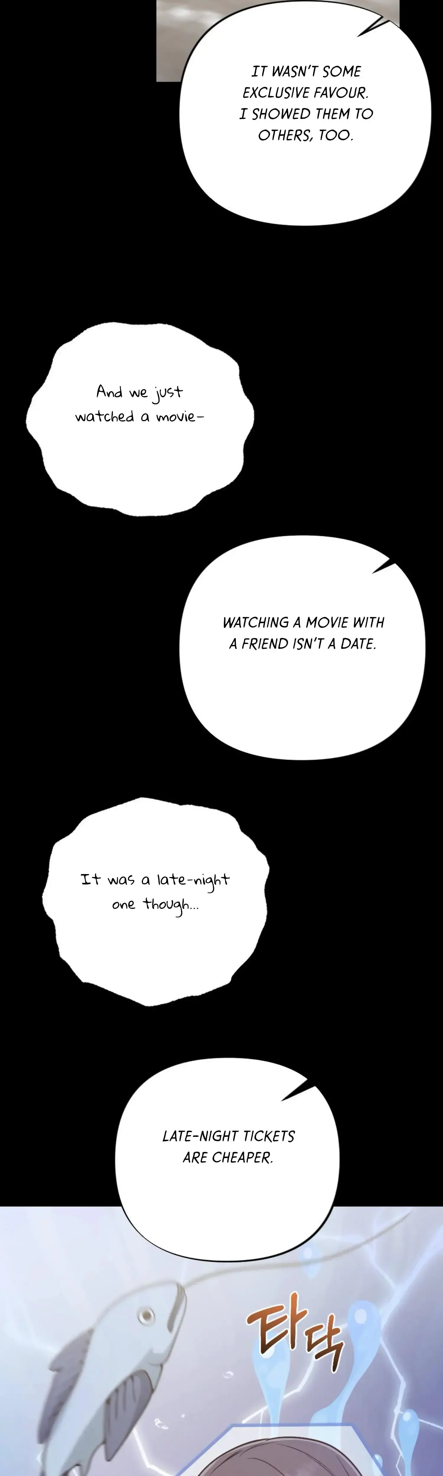 Campus One Night Chapter 1 - Page 17