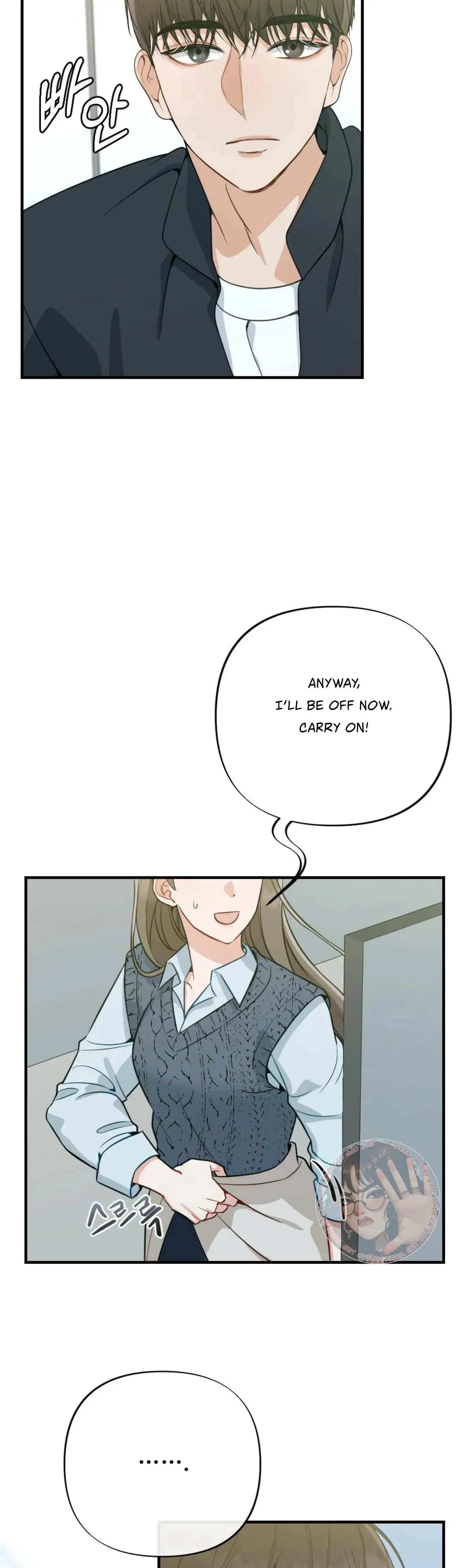 Campus One Night Chapter 1 - Page 39