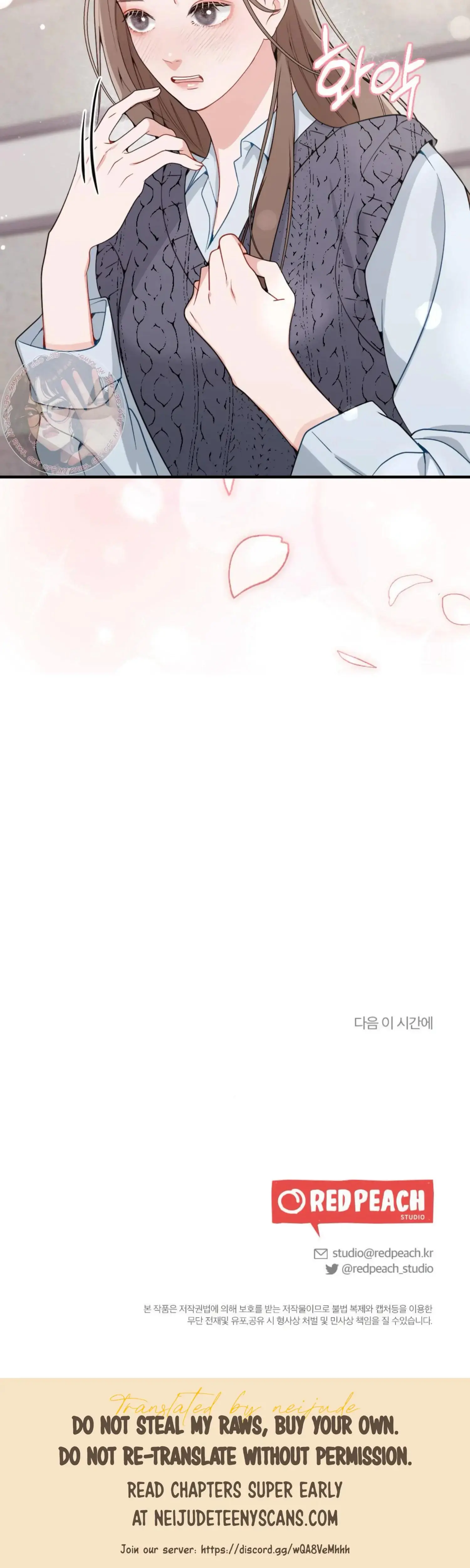 Campus One Night Chapter 1 - Page 42