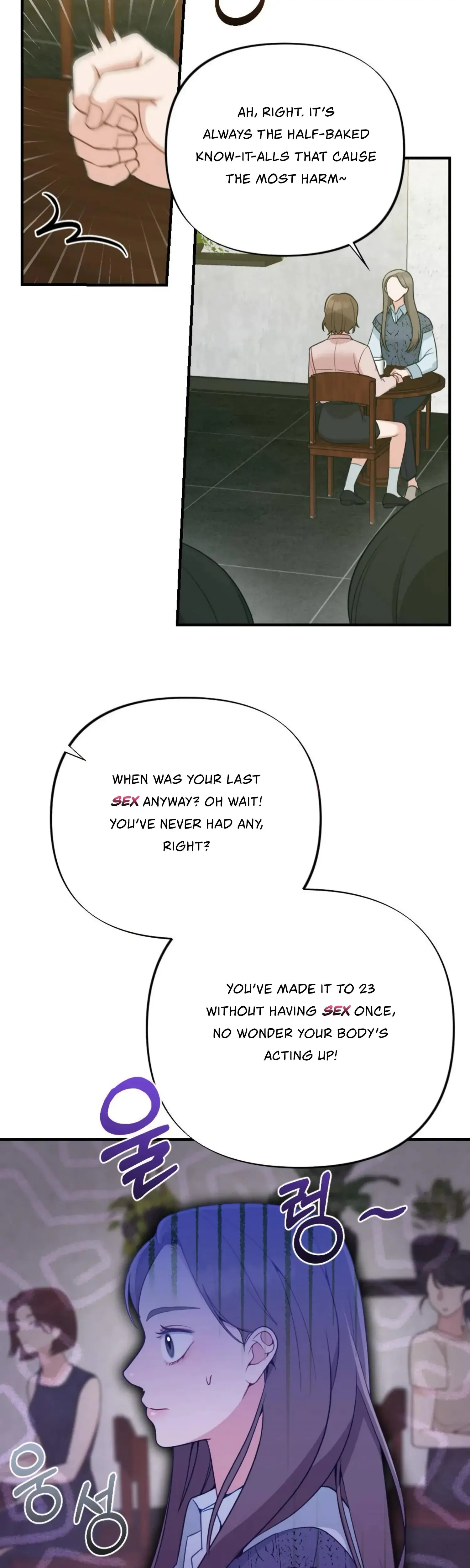 Campus One Night Chapter 1 - Page 7