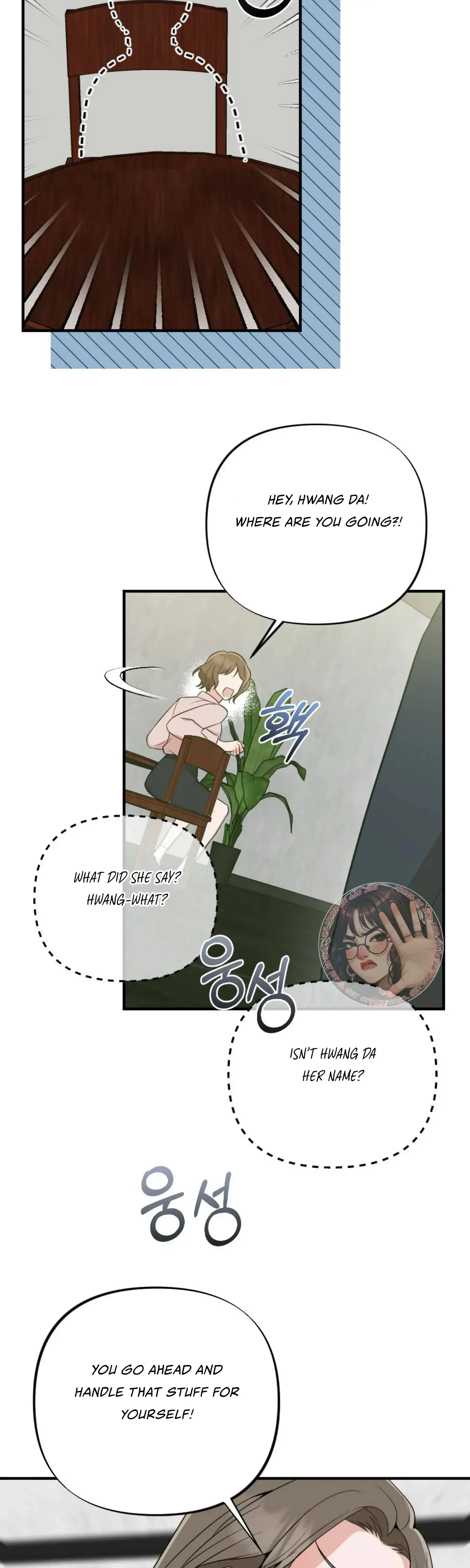 Campus One Night Chapter 1 - Page 9