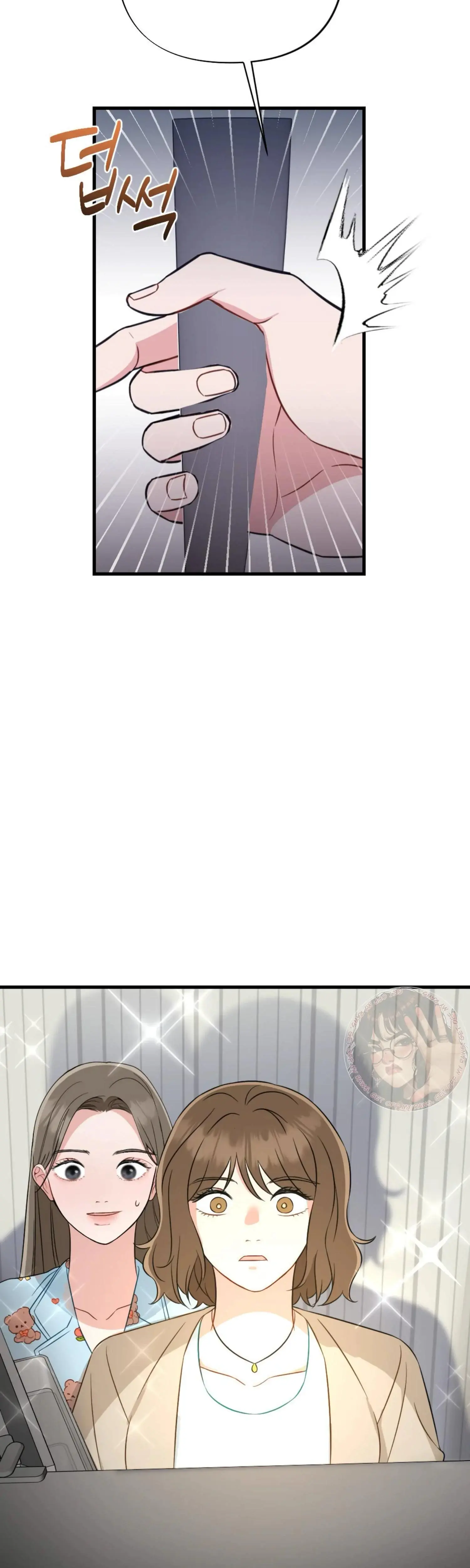 Campus One Night Chapter 10 - Page 11