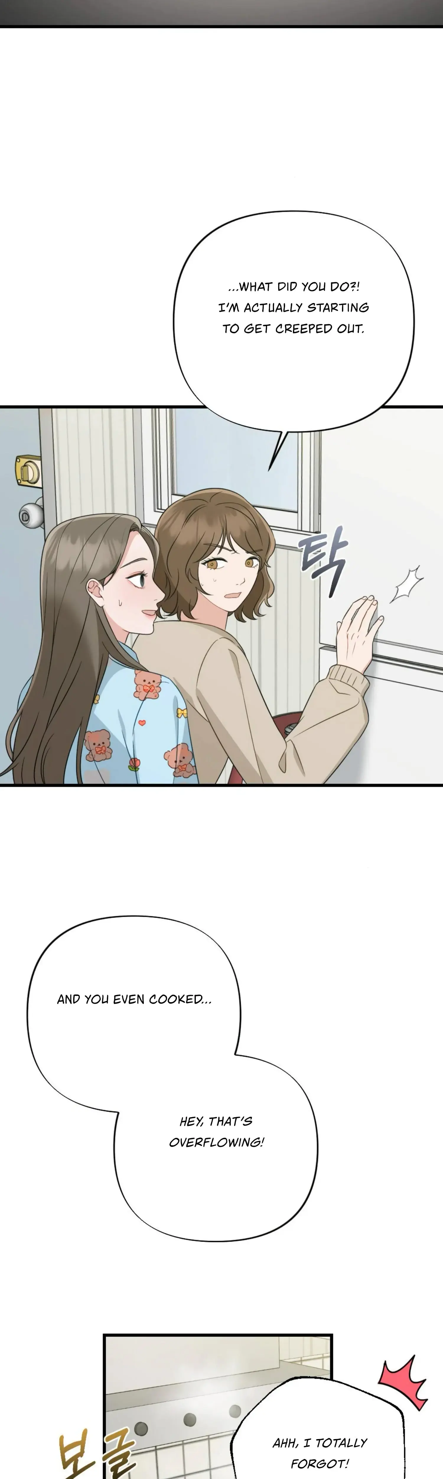 Campus One Night Chapter 10 - Page 12