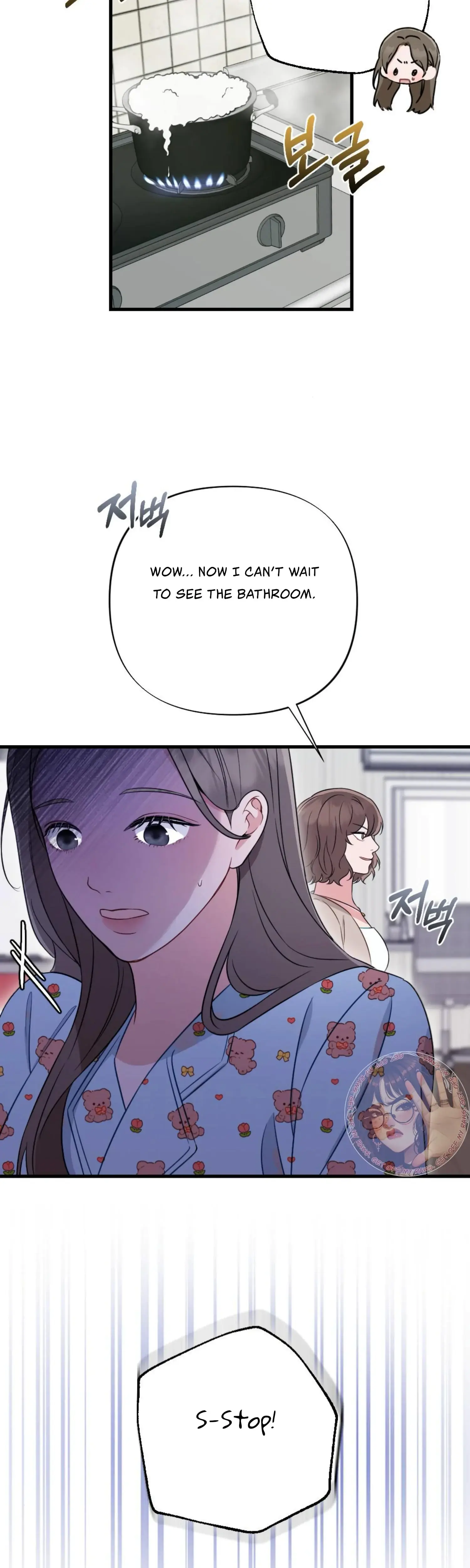 Campus One Night Chapter 10 - Page 13