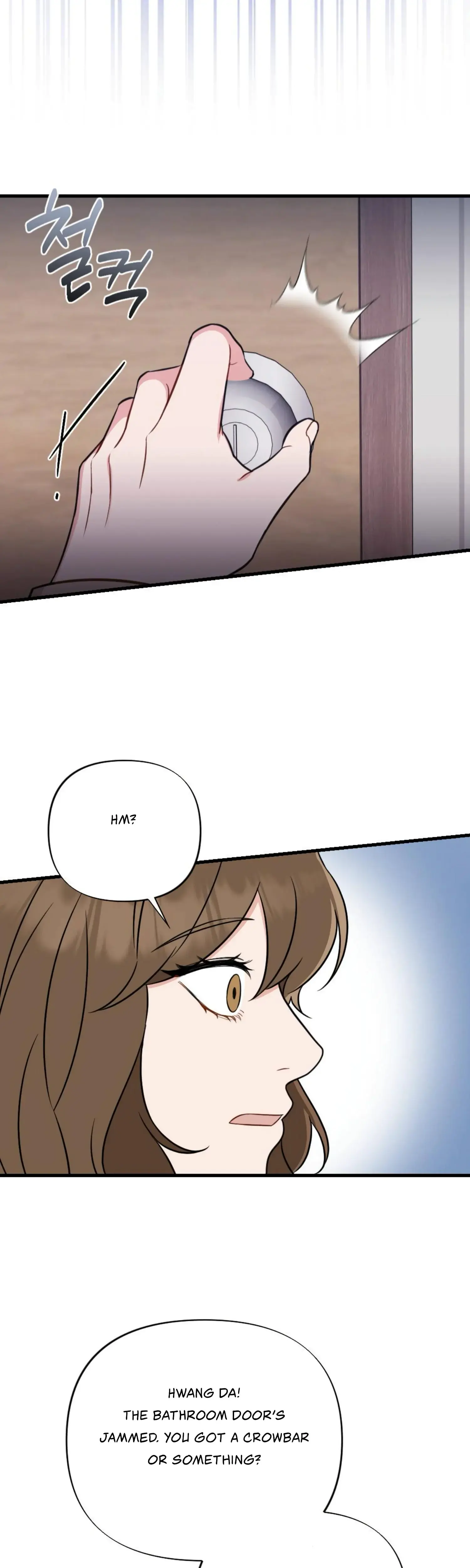 Campus One Night Chapter 10 - Page 14