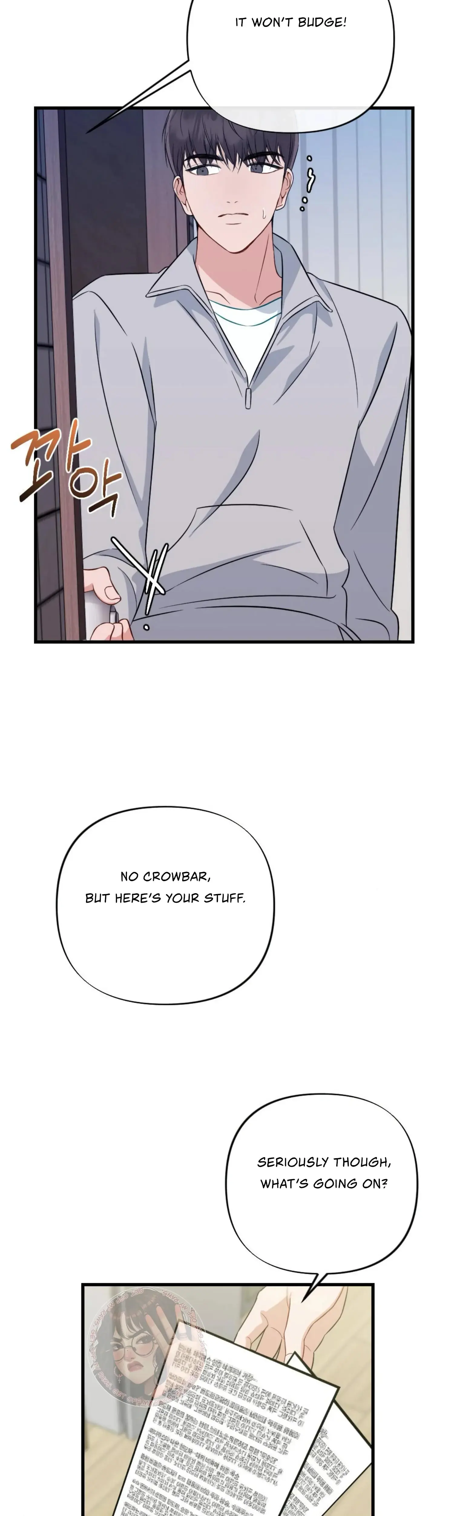 Campus One Night Chapter 10 - Page 15
