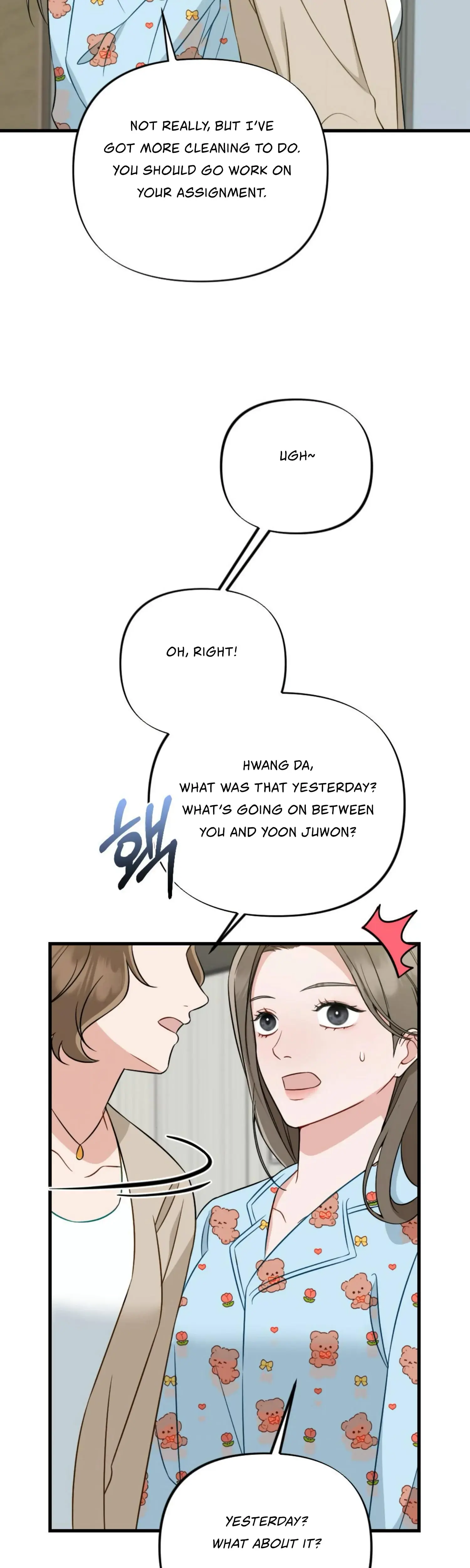 Campus One Night Chapter 10 - Page 17