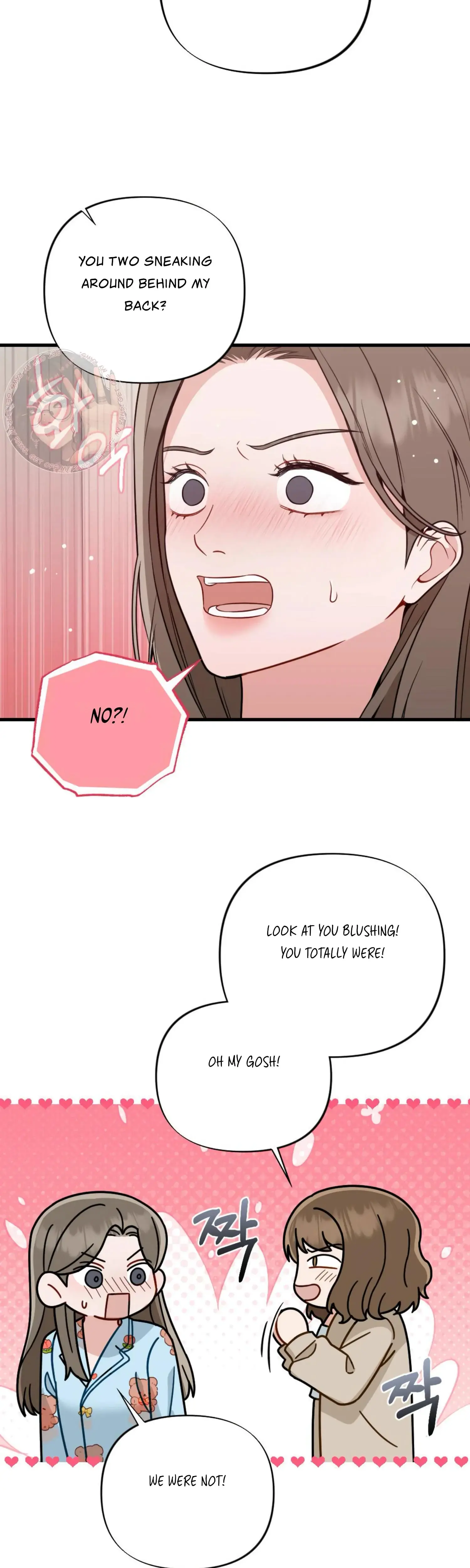 Campus One Night Chapter 10 - Page 18