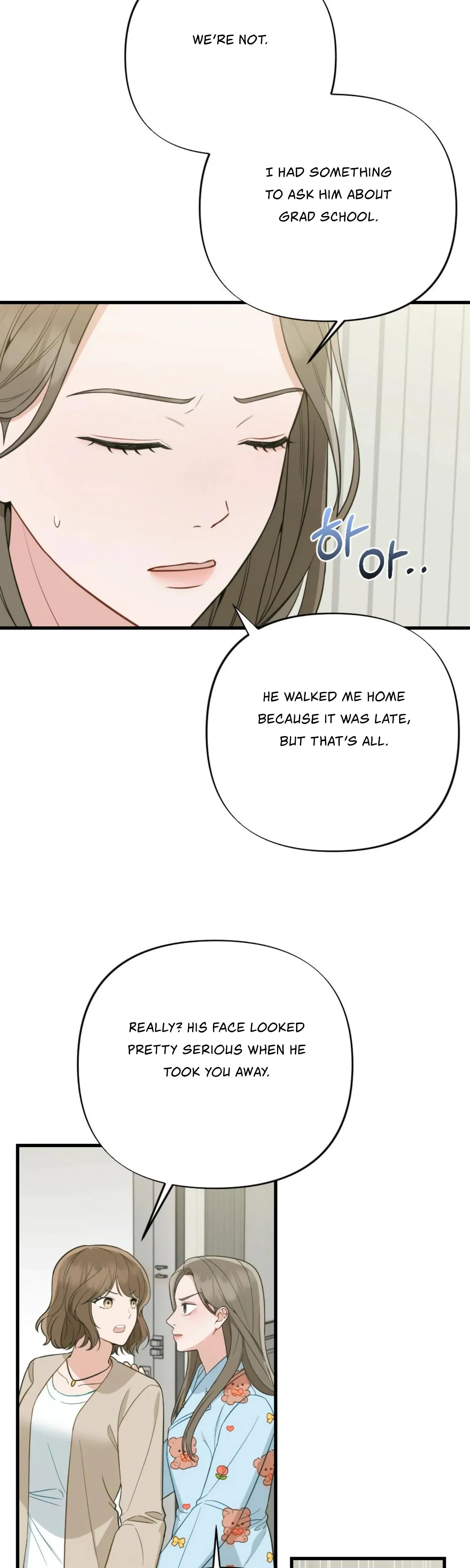 Campus One Night Chapter 10 - Page 21
