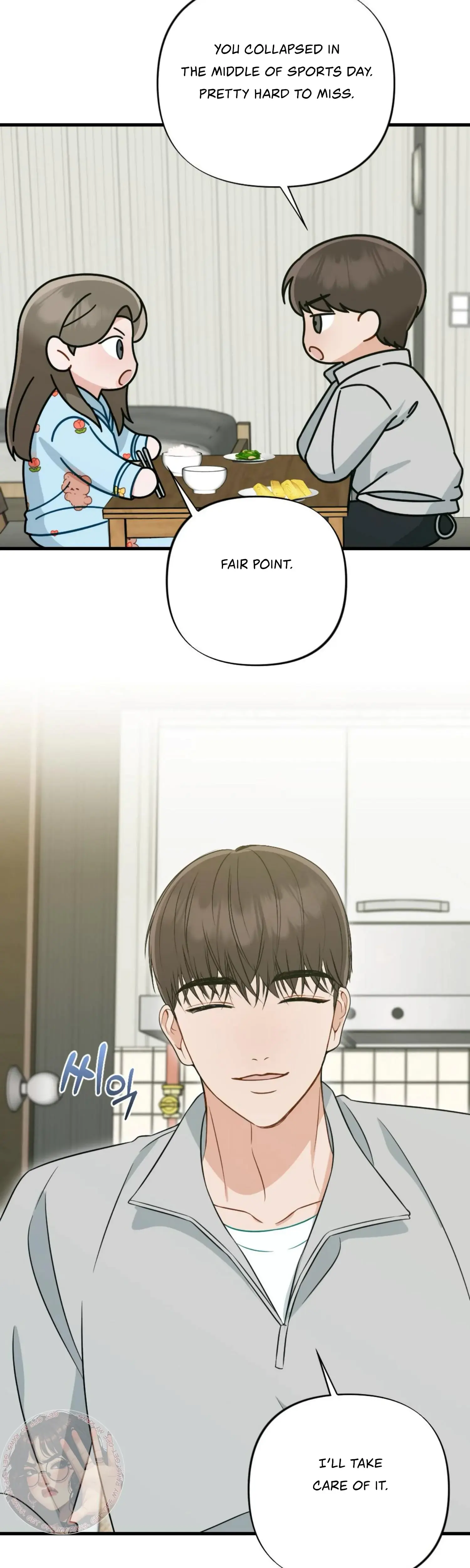 Campus One Night Chapter 10 - Page 35